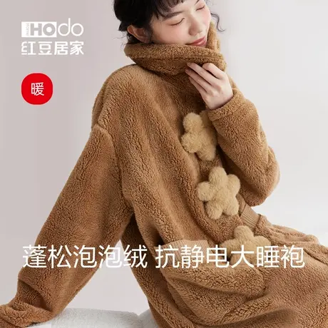 红豆居家睡袍女抗静电珊瑚绒睡裙可外穿加绒加厚睡衣长款家居服冬图片