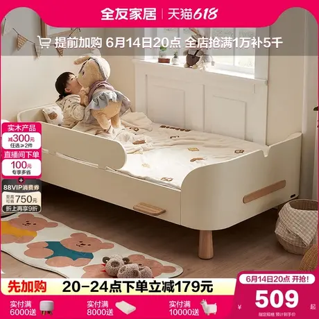 全友家居2025新款儿童小岛床现代简约小户型卧室男女孩单人护栏床商品大图