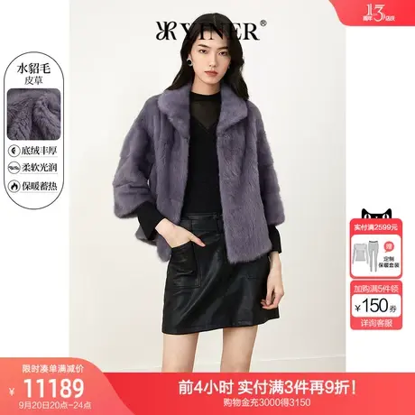 YINER音儿女装2022冬季新款短款翻领水貂毛皮草商品大图