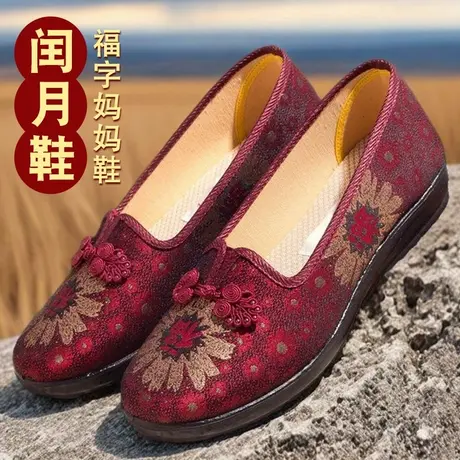 老北京布鞋女软底防滑闰月鞋中年妈妈红鞋舒适广场跳舞鞋老人鞋女商品大图