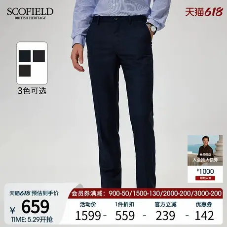 【绵羊毛】SCOFIELD男装夏季25年新款直筒通勤长裤修身休闲裤裤子商品大图