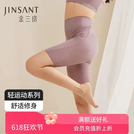 会呼吸轻运动】桑蚕丝弹力瑜伽裤舒适速干透气五分家居裤女金三塔图片