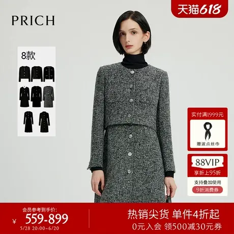 PRICH小香风系列连衣裙针织衫外套2025春季新款通勤女图片