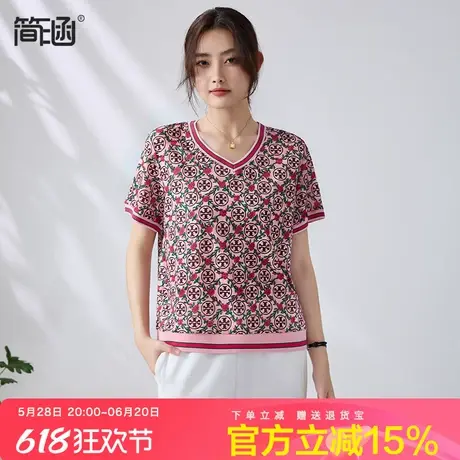 简涵大码女装冰丝凉感V领t恤夏新款百搭胖mm遮肚子显瘦印花上衣商品大图