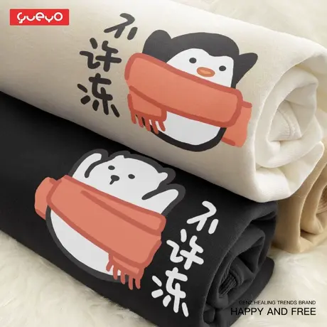 悦游 不许冻 企鹅北极熊情侣秋季圆领套头加绒卫衣男治愈原创日系商品大图