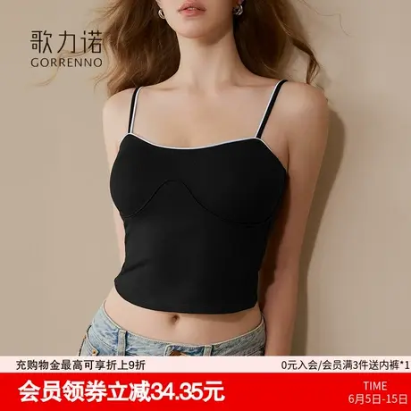 黑色打底吊带美背心女内搭可外穿绝美带胸垫一体内衣辣妹抹胸上衣图片