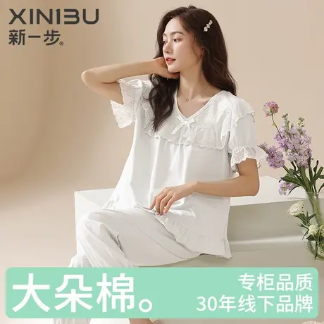 新一步纯棉短袖睡衣女士甜美公主风时尚薄款夏季蕾丝边家居服套装商品大图