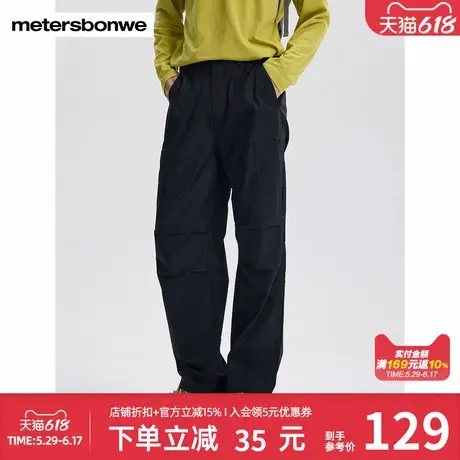 美特斯邦威潮流工装裤男春秋新款休闲长裤百搭舒适直筒阔腿裤长裤图片