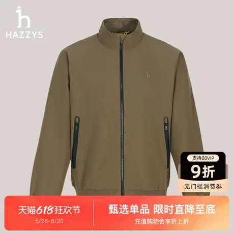 HAZZYS哈吉斯男士春季长袖立领通勤上衣拉链休闲纯色气质夹克外套图片