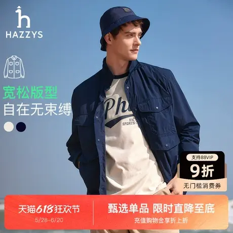 Hazzy哈吉斯2025春夏新款男士潮流翻领休闲衬衣外套休闲工装衬衫图片