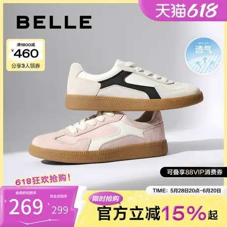 百丽女鞋子撞色德训鞋女25春新款厚底网面透气休闲板鞋B2587AM5商品大图