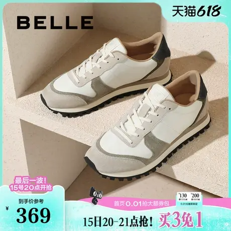 百丽男鞋休闲德训运动鞋男2025新商场同款户外慢跑阿甘鞋8QR01AM5商品大图
