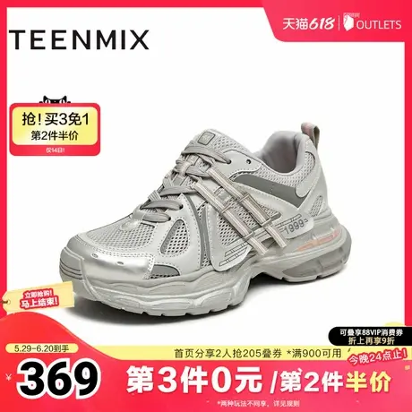 天美意2025夏新款厚底百搭系带潮流休闲运动鞋女老爹鞋KD091BM5商品大图