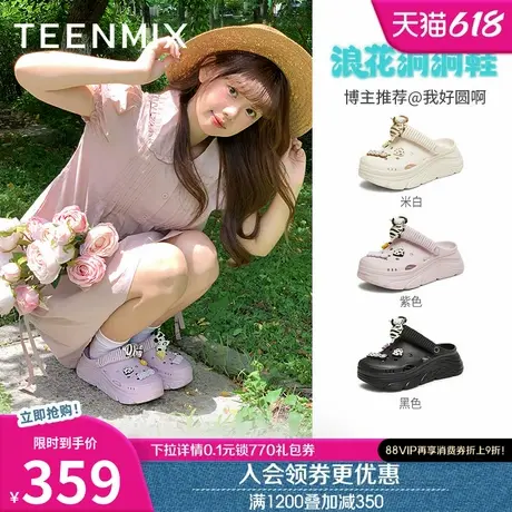 天美意浪花洞洞鞋厚底增高凉拖鞋女外穿沙滩鞋2025夏新款CMX14BL5图片