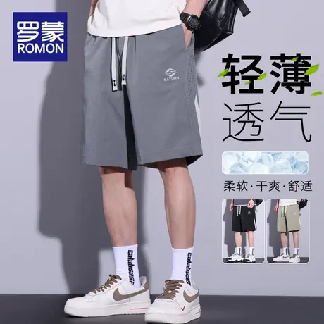 罗蒙冰丝短裤男款夏季薄款透气速干运动五分裤宽松潮流休闲马裤男图片