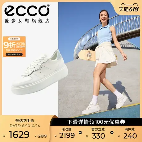 ECCO爱步女鞋百搭小白鞋 2025春新款厚底休闲板鞋 街头舞台219613图片