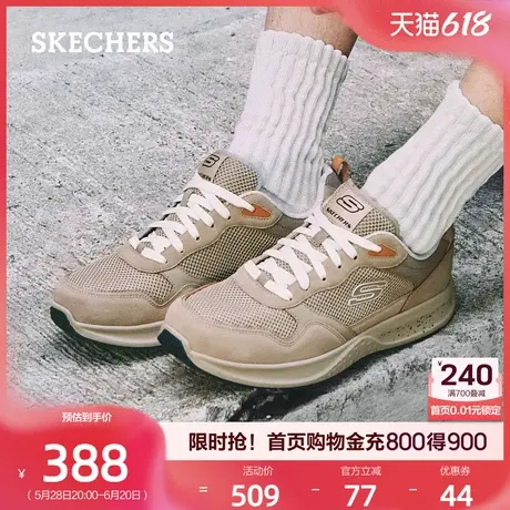 斯凯奇男鞋经典跑步鞋时尚百搭休闲运动鞋复古经典透气网面鞋夏季商品大图