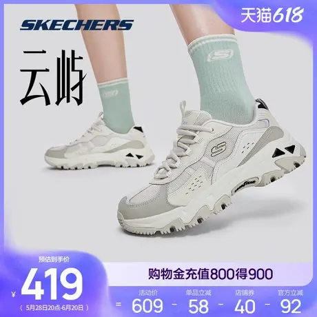 【成毅同款】斯凯奇云屿鞋|夏女鞋休闲运动鞋徒步跑步鞋时老爹鞋商品大图