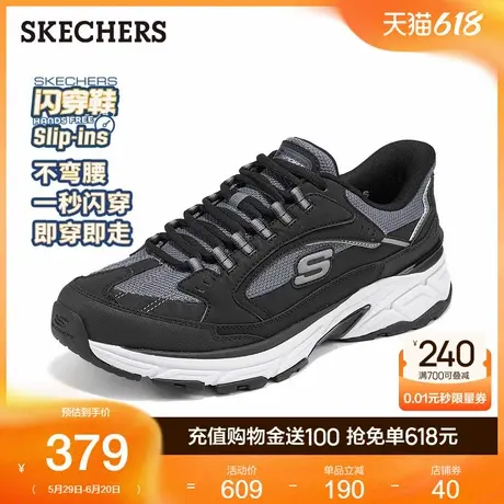 Skechers斯凯奇闪穿鞋2025夏季新款男鞋一脚蹬休闲老爹鞋轻质耐磨商品大图