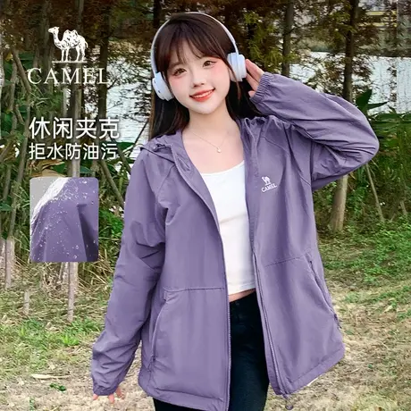 骆驼女装夹克外套2025春夏新款运动连帽潮流登山服休闲透气外套女商品大图