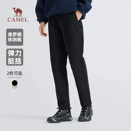 骆驼男装直筒休闲裤男士2025新款春秋索罗那易打理通勤弹力长裤子商品大图