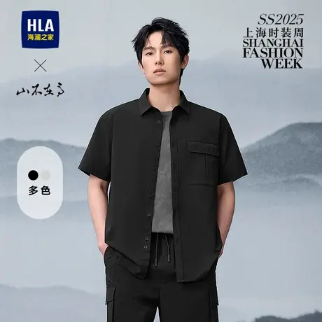 HLA/海澜之家山不在高休闲工装短袖衬衫25春夏新刺绣时尚衬衣男装商品大图