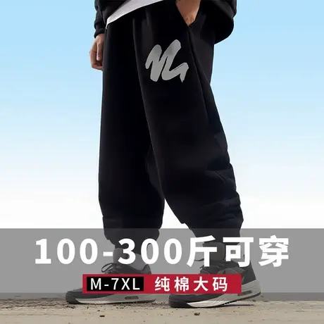 2025秋冬款男士纯棉卫裤加绒休闲加肥加大码胖子宽松运动束脚长裤商品大图