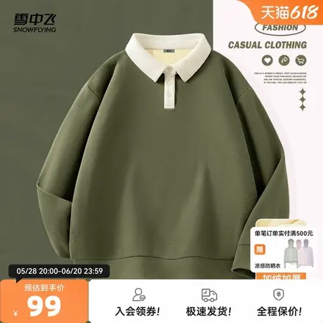雪中飞卫衣女秋冬加绒加厚女生华夫格polo衫韩系慵懒polo领上衣PC图片
