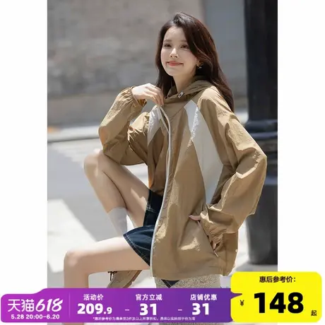 唐狮2025年新款夏季防晒衣女轻薄透气休闲撞色拼接连帽运动外套图片