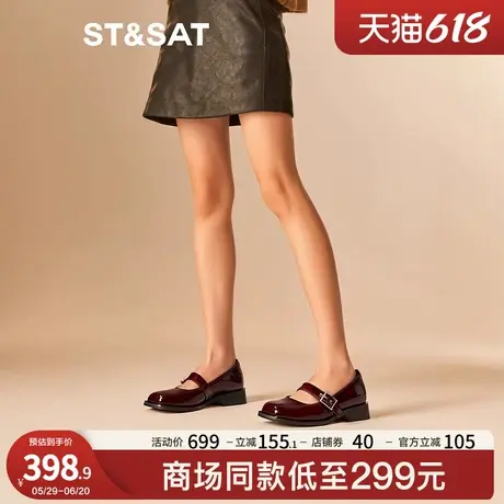 星期六玛丽珍鞋2025春季新款浅口小皮鞋圆头复古女鞋SSD1111306图片