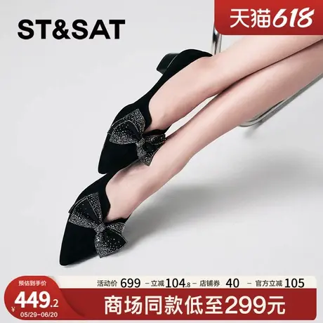 星期六浅口单鞋新款甜美蝴蝶结优雅通勤约会女鞋SSC3111140商品大图