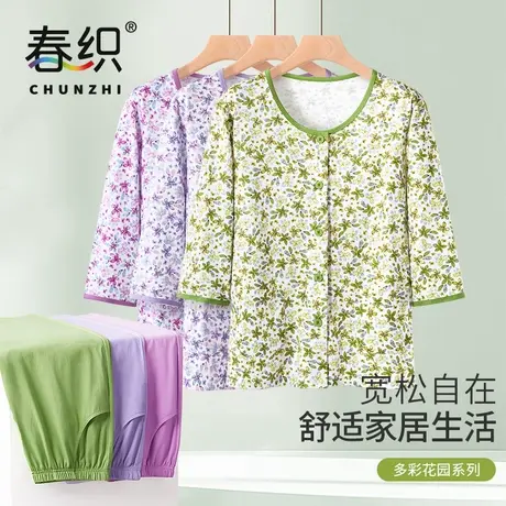 春织中老年睡衣女纯棉开衫家居服上衣妈妈可外穿短袖套装老人内衣商品大图