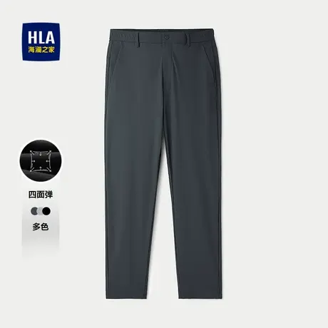HLA/海澜之家四面弹休闲裤25春夏新款宽松稍薄直筒九分半裤子男士图片