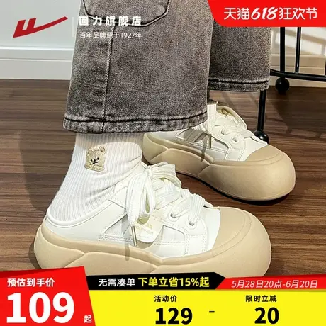 回力丑萌半拖小白鞋2025春夏新款大头圆头厚底板鞋外穿半拖休闲鞋商品大图