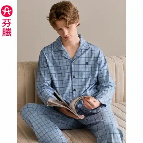 芬腾男士睡衣春秋季新款纯棉开衫长袖青年宽松休闲格子家居服套装商品大图