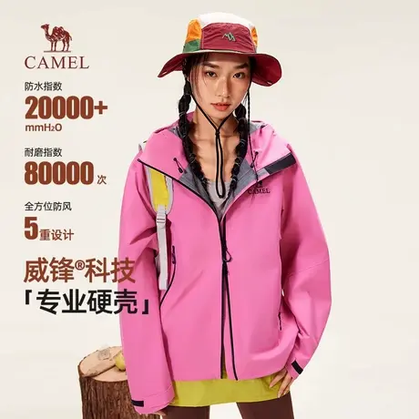 骆驼女装硬壳冲锋衣2025春秋新款三防连帽宽松机能夹克外套男商品大图