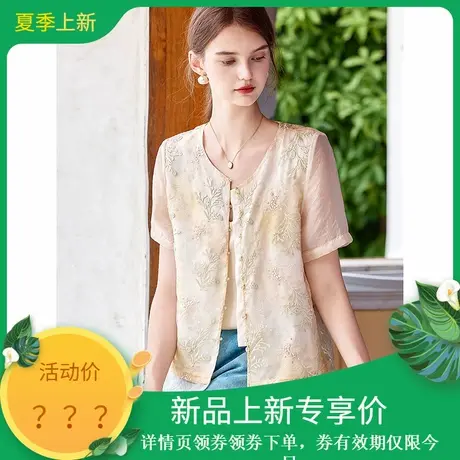 时尚气质国风外套2025年夏季新款女新中式优雅刺绣开衫短袖上衣图片