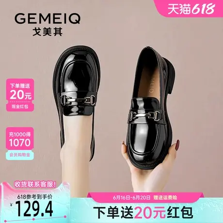 戈美其粗跟乐福鞋女2025春季新款复古英伦风单鞋漆皮一脚蹬小皮鞋图片
