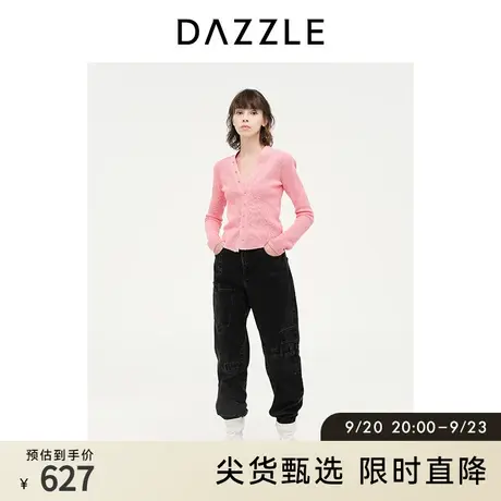 DAZZLE地素奥莱粉色法式简约修身弹力V领针织开衫毛衣内搭打底女图片