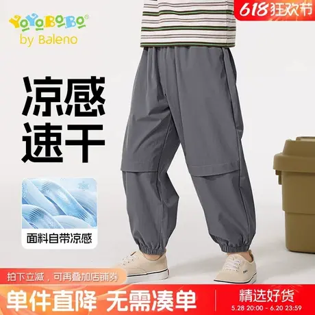 班尼路童装YBB系列儿童裤子2025新款大童薄款冰丝裤男童夏季长裤商品大图