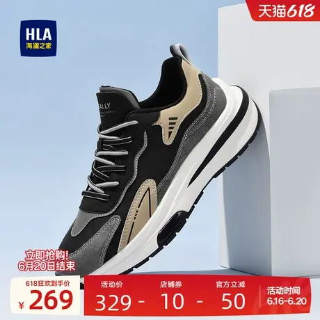HLA/海澜之家男鞋新品夏季百搭流行增高休闲鞋时尚厚底舒适运动鞋图片