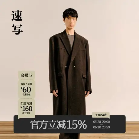 速写男装秋冬新款休闲宽松毛呢大衣复古翻领长款时尚潮流廓形外套图片