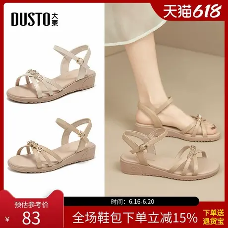大东绑带凉鞋女鞋2025夏季新款休闲坡跟中跟圆头舒适妈妈鞋女1263图片