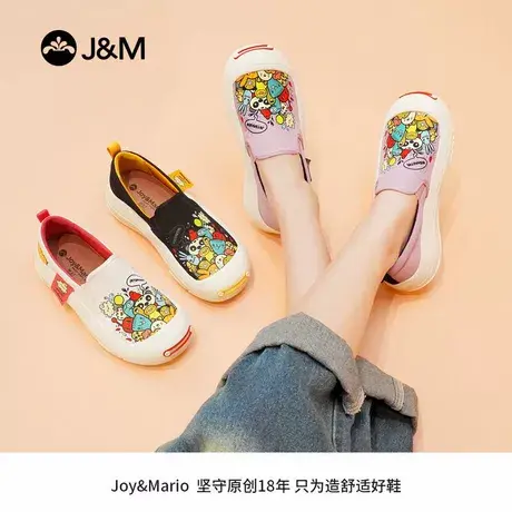 J&M/快乐玛丽女鞋2025年春夏新款一脚蹬女士涂鸦厚底休闲乐福鞋子商品大图
