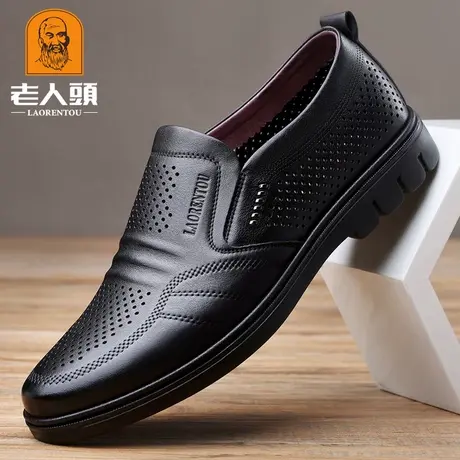 老人头皮鞋男镂空夏季新款商务休闲皮鞋打孔真皮透气软底皮凉鞋男商品大图