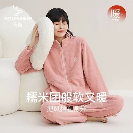 秋鹿冬天家居服女款加厚珊瑚绒立领纯色简约秋冬睡衣女高级感套装商品大图