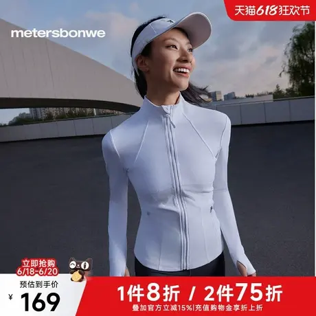 美特斯邦威运动开衫女士2025春季新款户外修身长袖立领透气外套商品大图