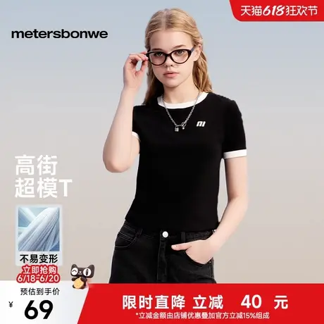 美特斯邦威T恤女2025夏新款潮流弹力撞色正肩圆领短袖舒适体恤ZZ图片