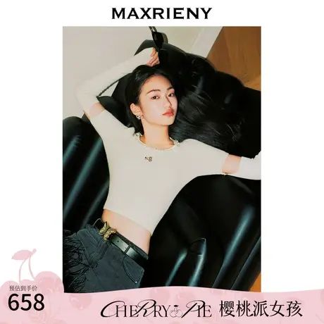 MAXRIENY甜辣风辣妹y2k套头针织衫2023秋冬新款修身上衣内搭小衫图片