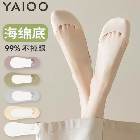雅鹿袜子女夏季薄款船袜隐形袜不掉跟防滑硅胶底浅口透明女冰丝袜图片